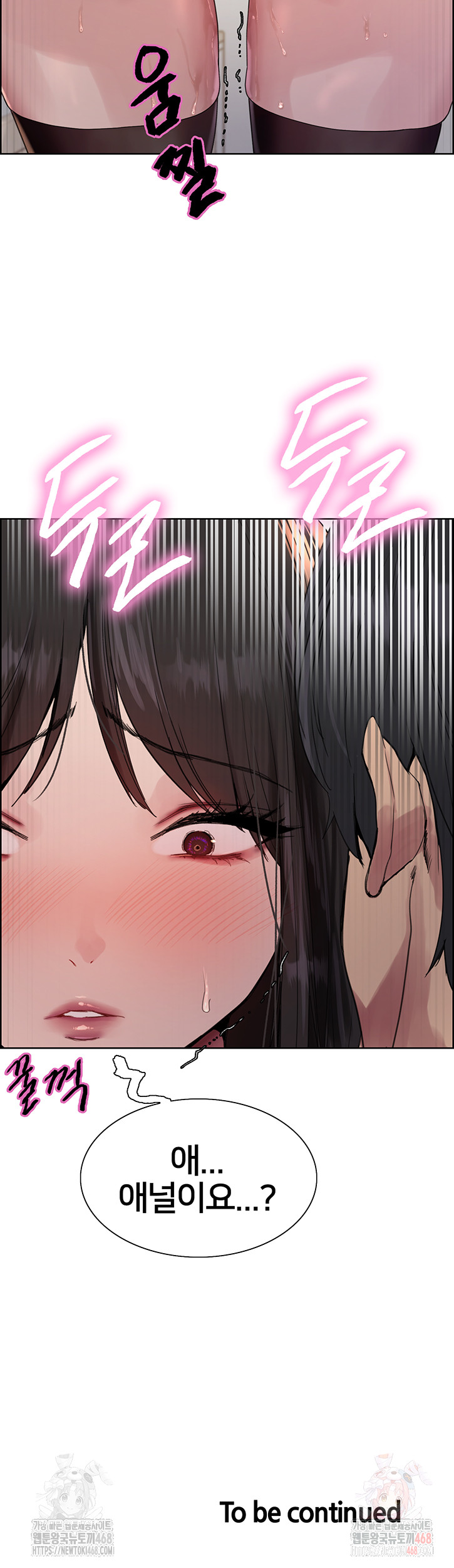 Sex Stopwatch Raw Chapter 146 - Page 50