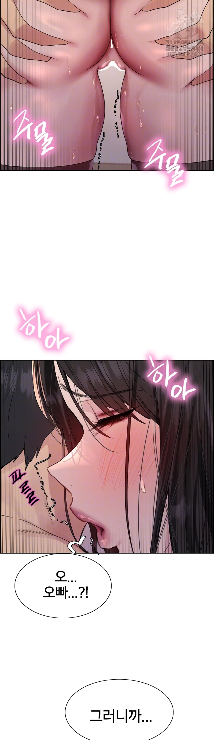 Sex Stopwatch Raw Chapter 147 - Page 11