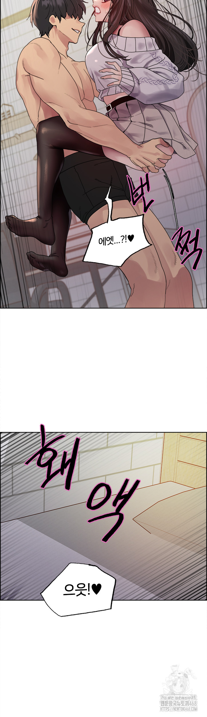 Sex Stopwatch Raw Chapter 147 - Page 15