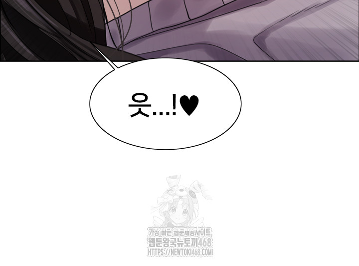 Sex Stopwatch Raw Chapter 147 - Page 31