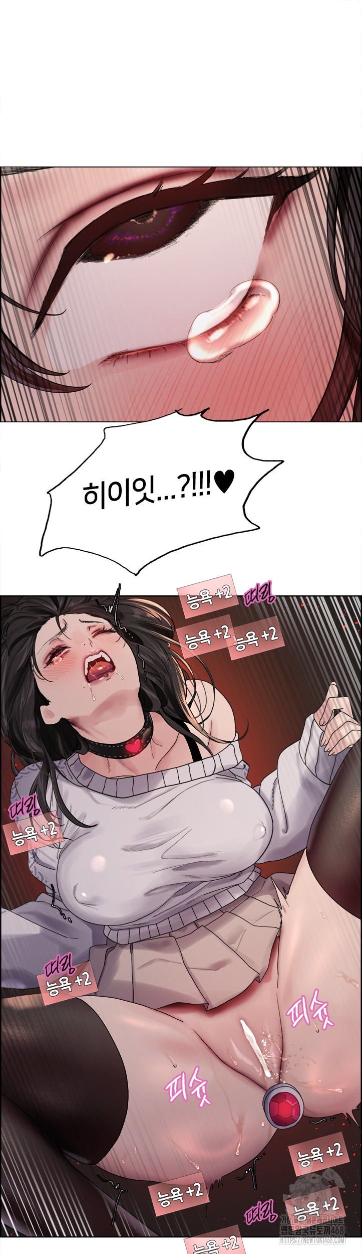 Sex Stopwatch Raw Chapter 147 - Page 36