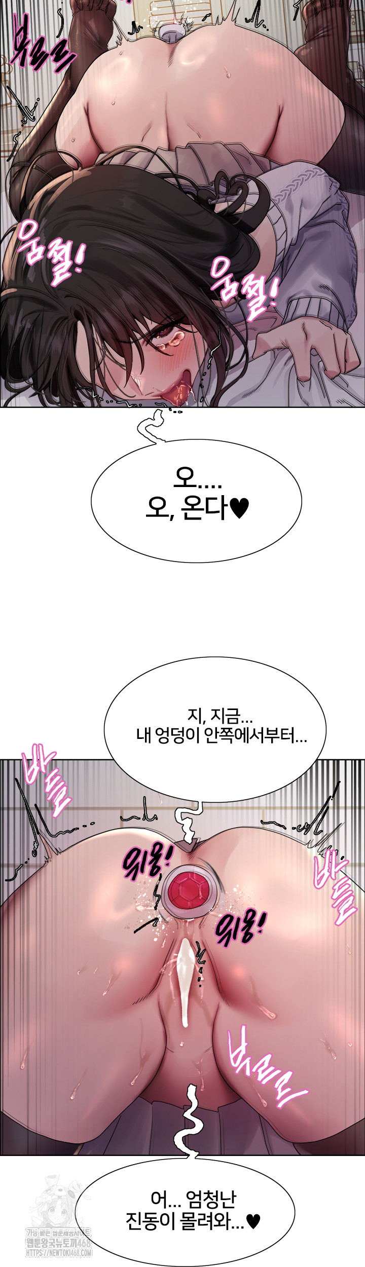 Sex Stopwatch Raw Chapter 147 - Page 42