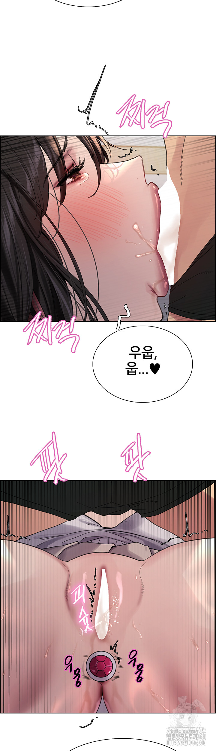 Sex Stopwatch Raw Chapter 148 - Page 18