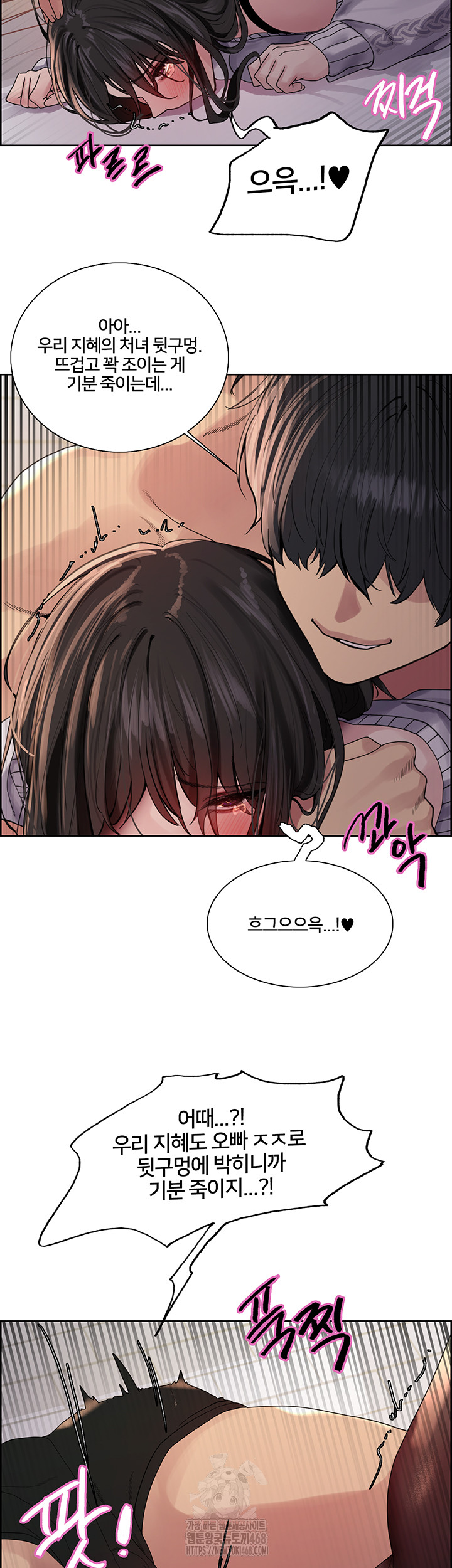 Sex Stopwatch Raw Chapter 148 - Page 36