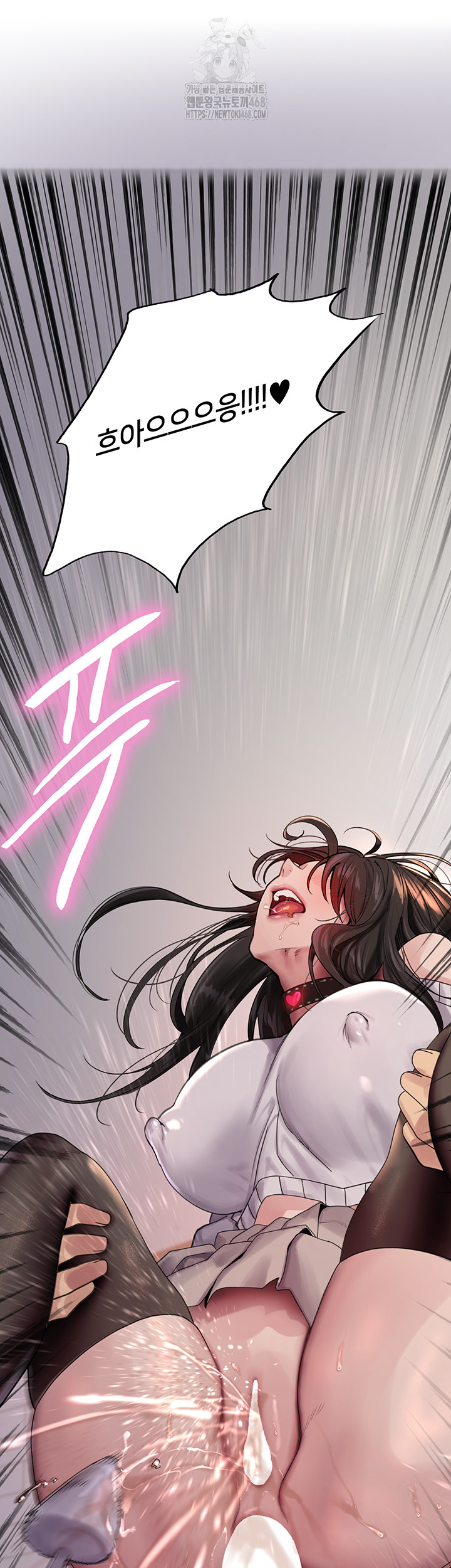 Sex Stopwatch Raw Chapter 148 - Page 48