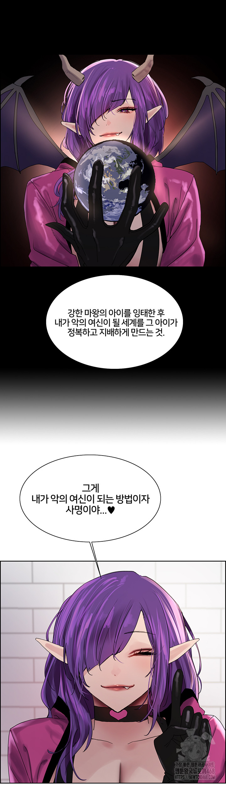 Sex Stopwatch Raw Chapter 151 - Page 18