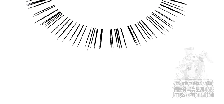 Sex Stopwatch Raw Chapter 151 - Page 9