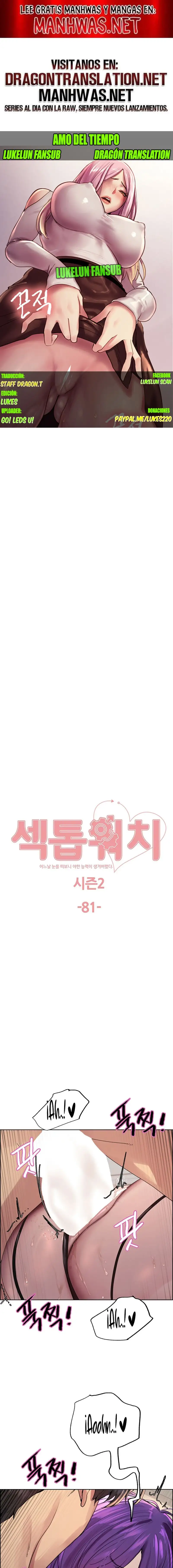 Sex Stopwatch Raw Chapter 154 - Page 1