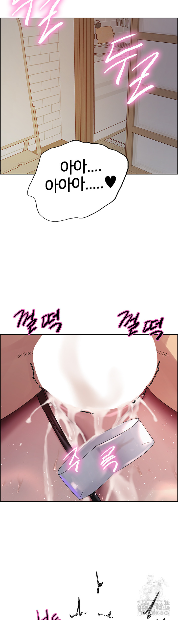 Sex Stopwatch Raw Chapter 155 - Page 3