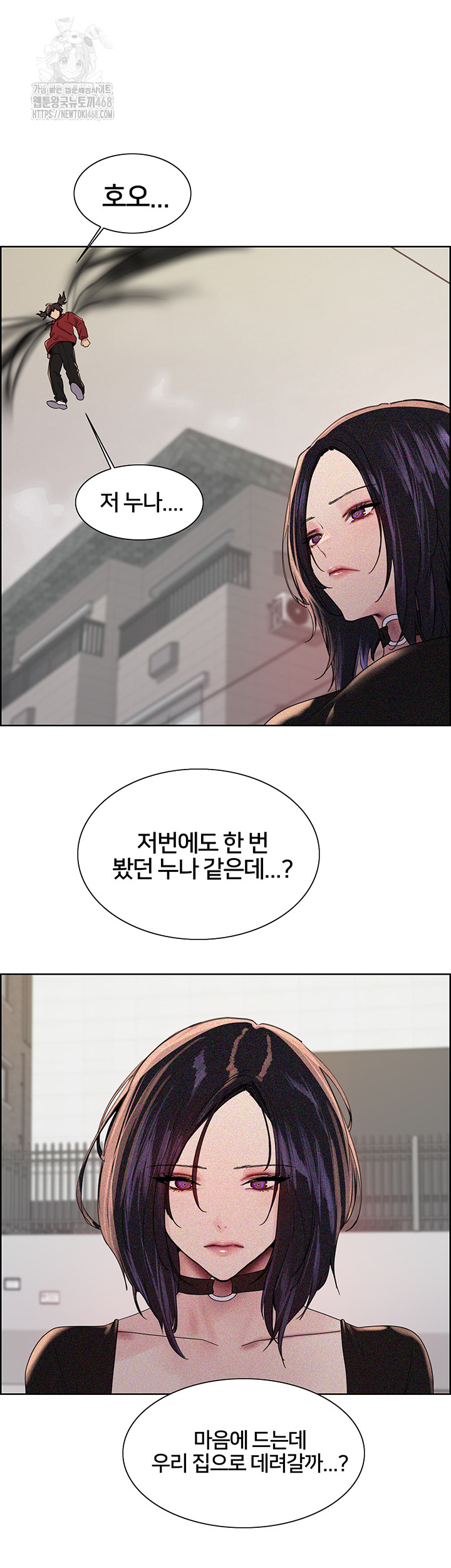 Sex Stopwatch Raw Chapter 155 - Page 35