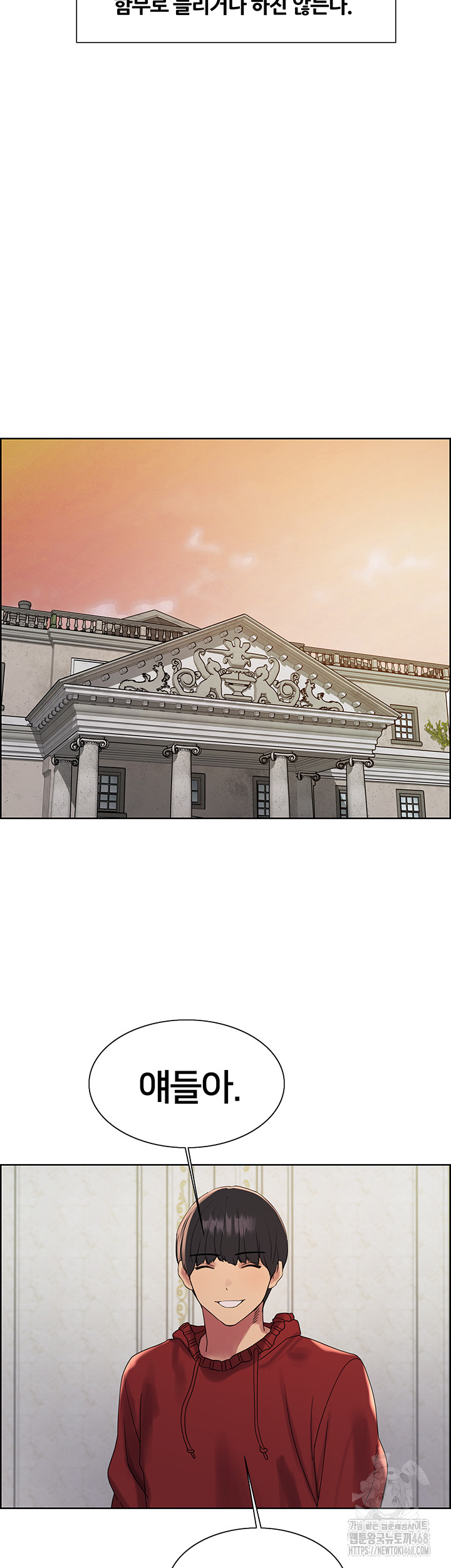 Sex Stopwatch Raw Chapter 155 - Page 37