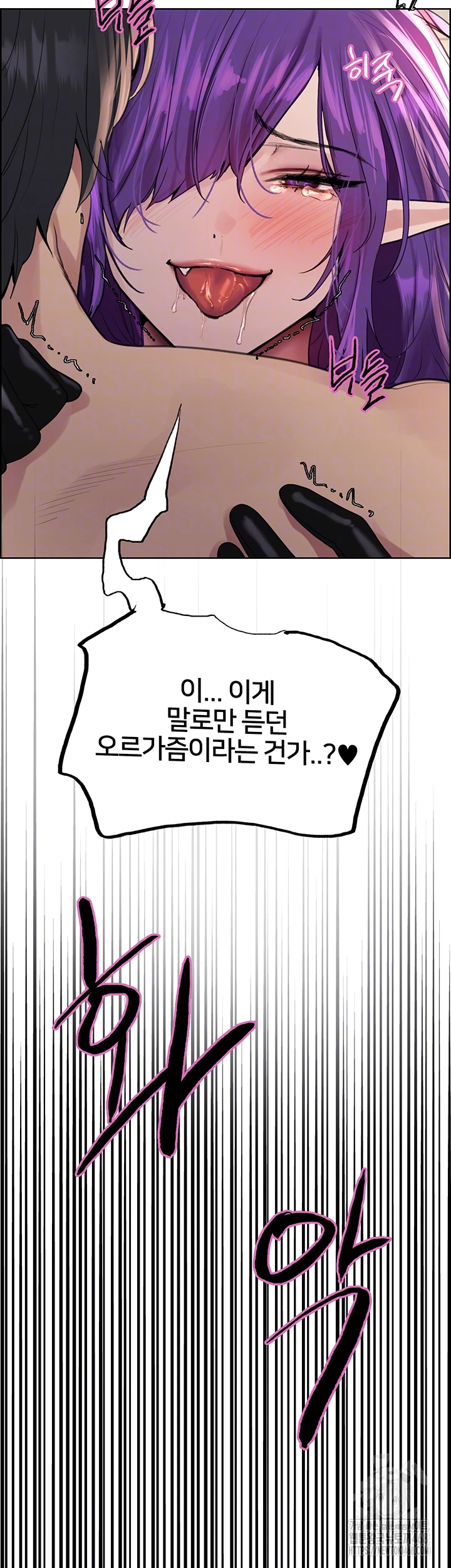 Sex Stopwatch Raw Chapter 155 - Page 4