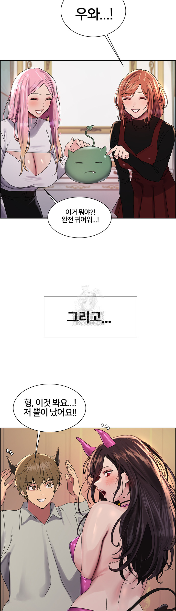 Sex Stopwatch Raw Chapter 155 - Page 44