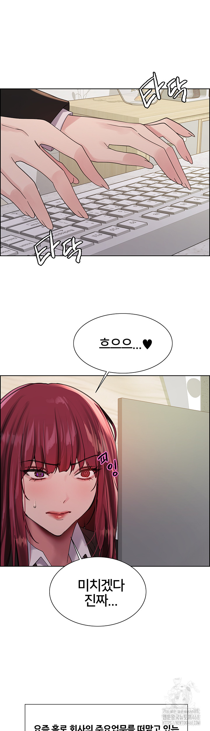 Sex Stopwatch Raw Chapter 155 - Page 49