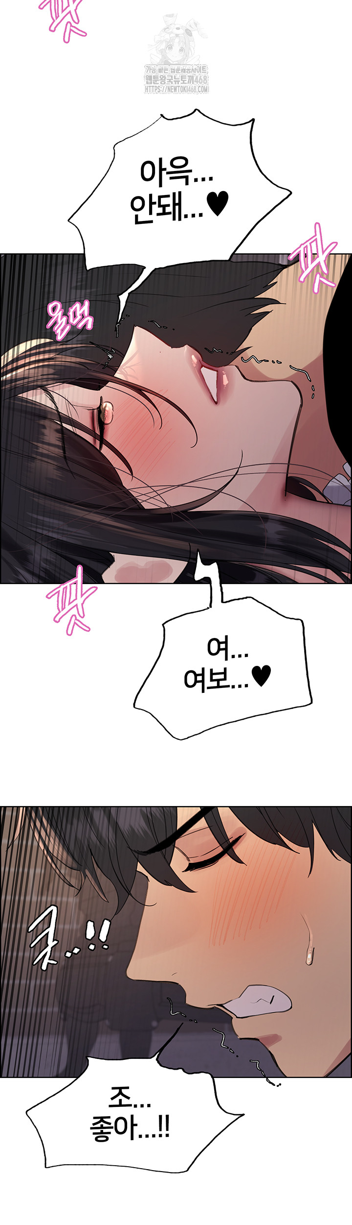 Sex Stopwatch Raw Chapter 155 - Page 55