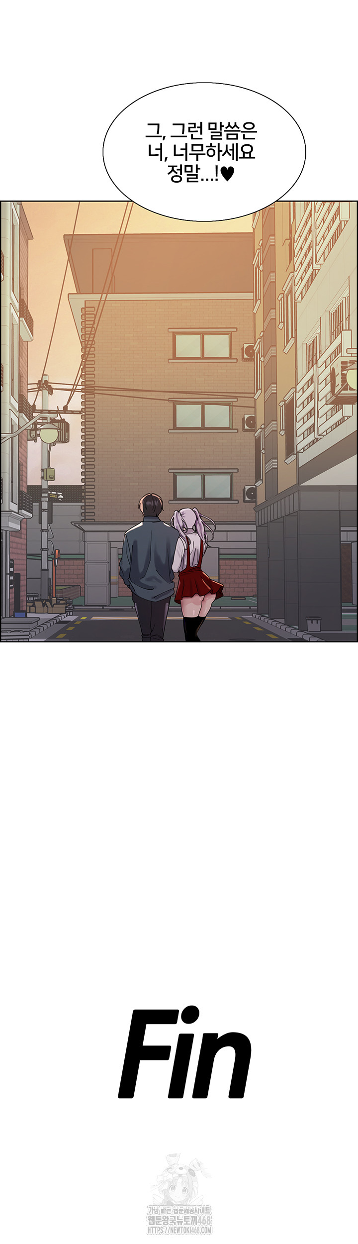 Sex Stopwatch Raw Chapter 155 - Page 65