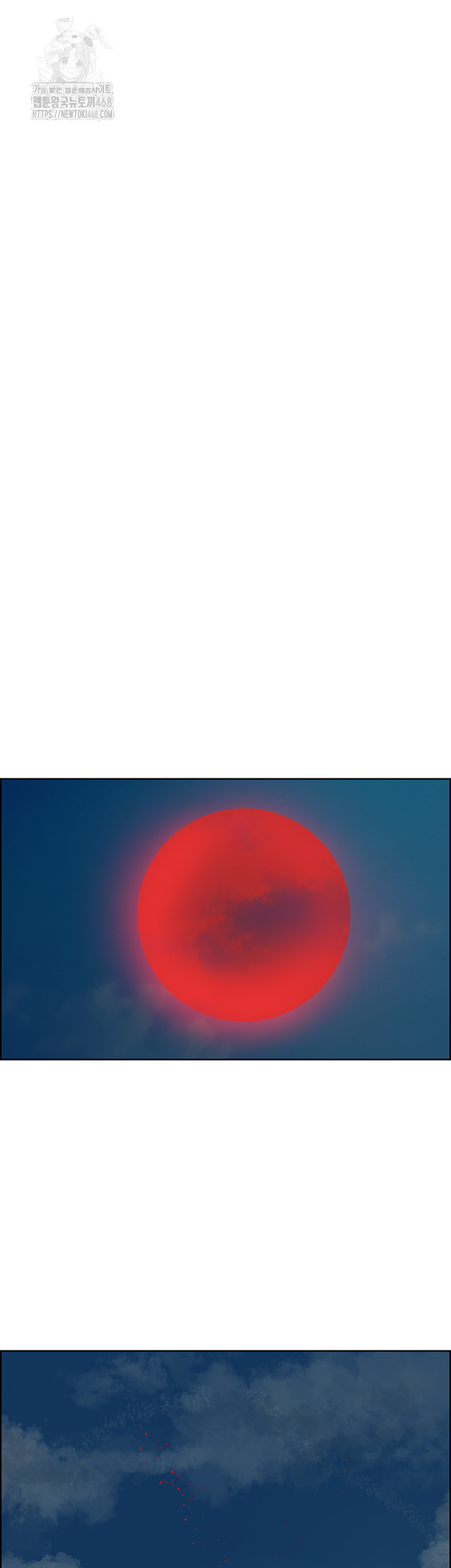 Sex Stopwatch Raw Chapter 155 - Page 66