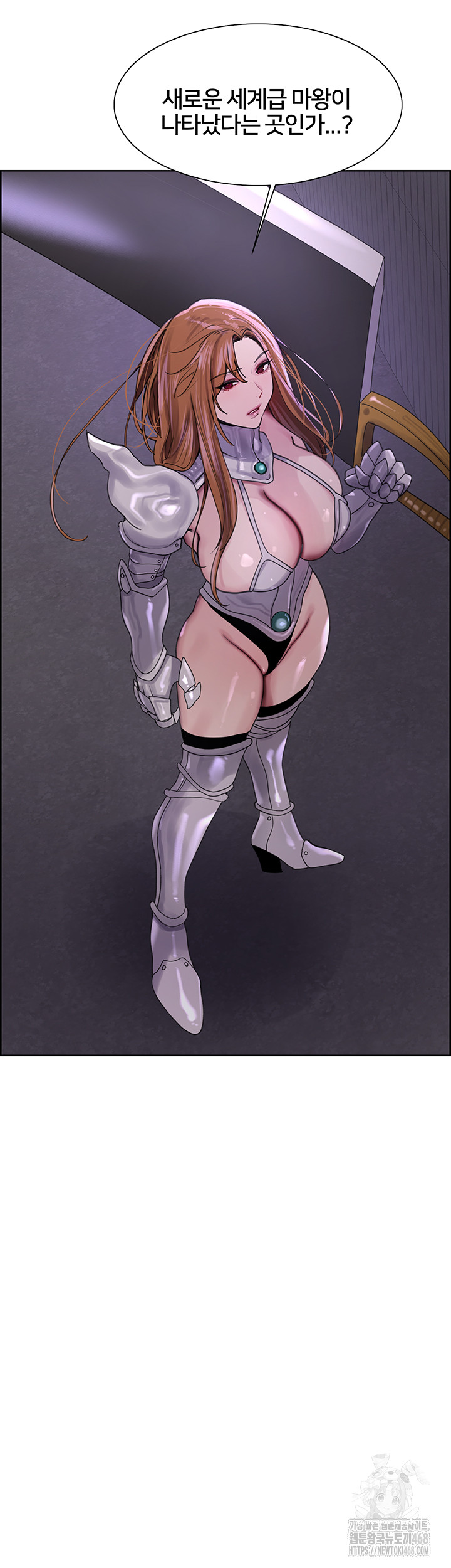 Sex Stopwatch Raw Chapter 155 - Page 75