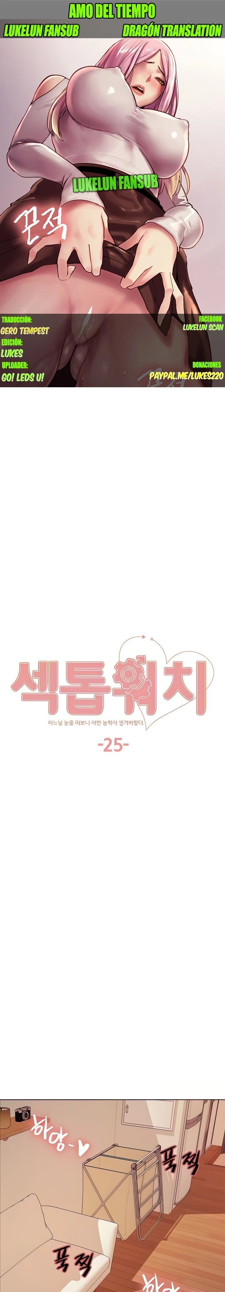 Sex Stopwatch Raw Chapter 25 - Page 1