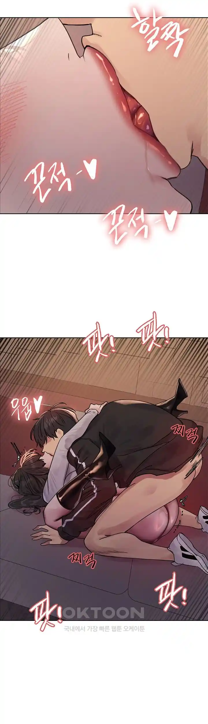 Sex Stopwatch Raw Chapter 87 - Page 30