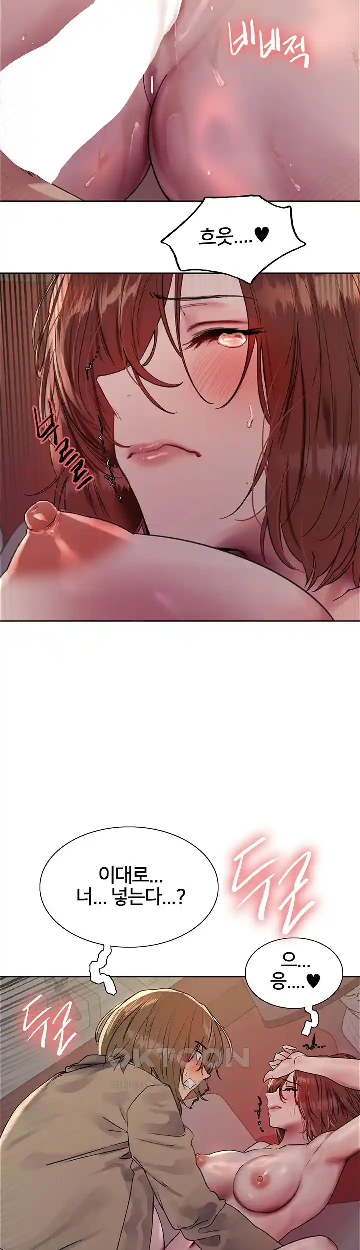 Sex Stopwatch Raw Chapter 87 - Page 42