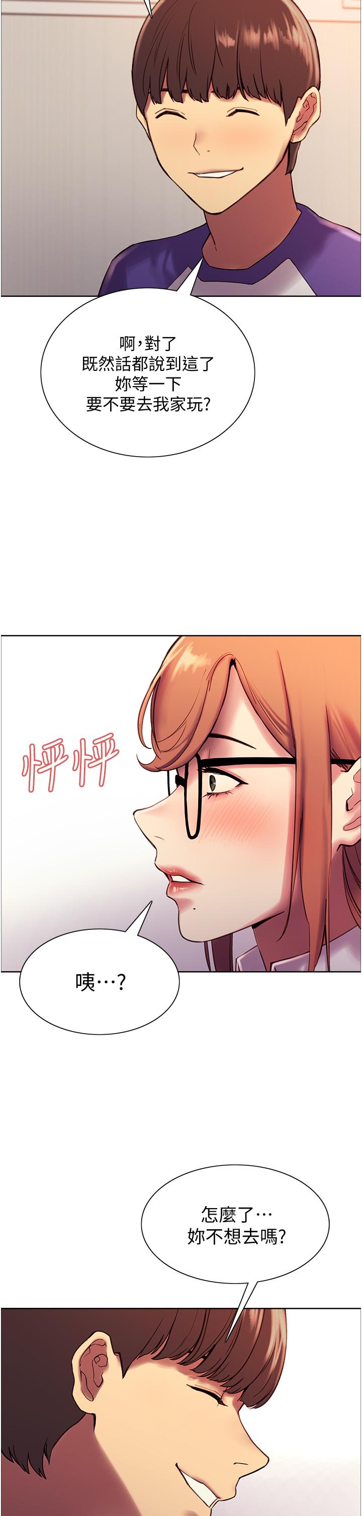 Sex Stopwatch Raw Chapter 9 - Page 29