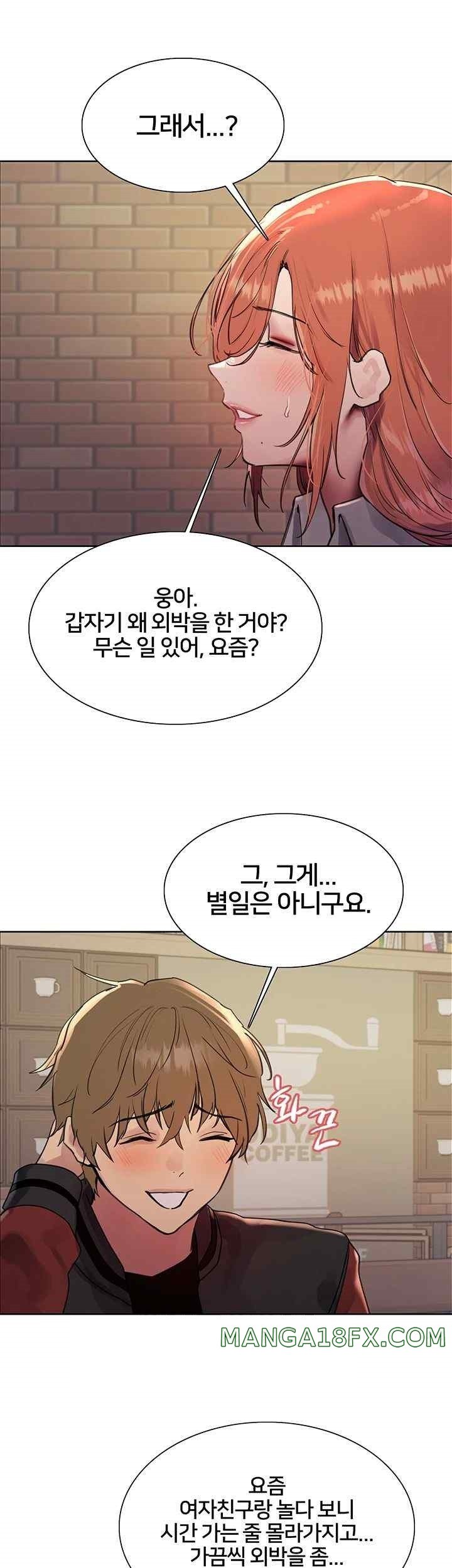 Sex Stopwatch Raw Chapter 93 - Page 35