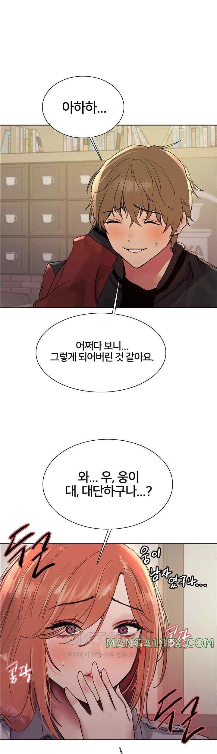 Sex Stopwatch Raw Chapter 93 - Page 37