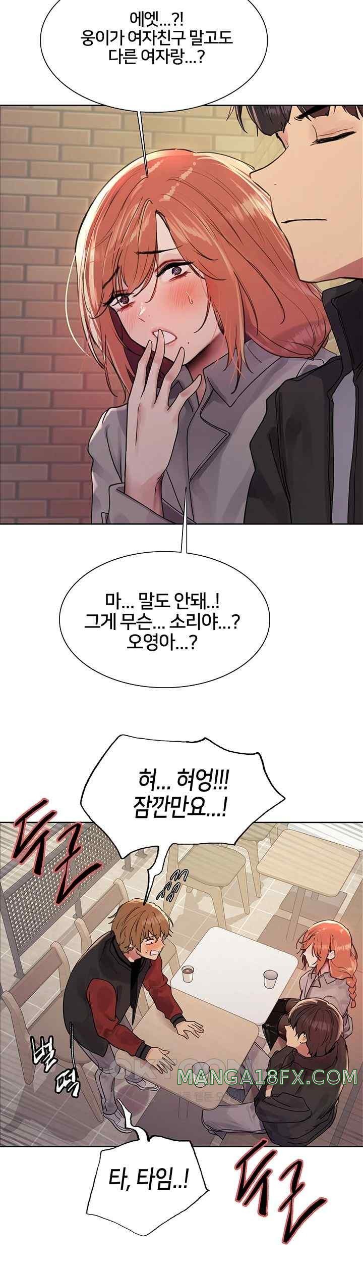 Sex Stopwatch Raw Chapter 93 - Page 40