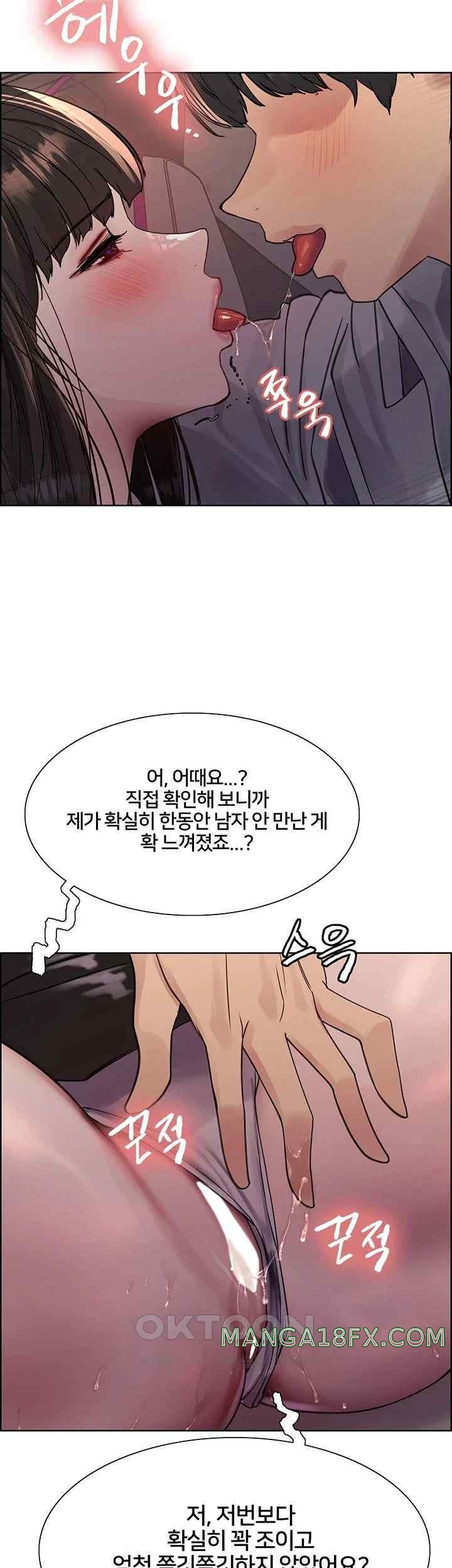 Sex Stopwatch Raw Chapter 97 - Page 18