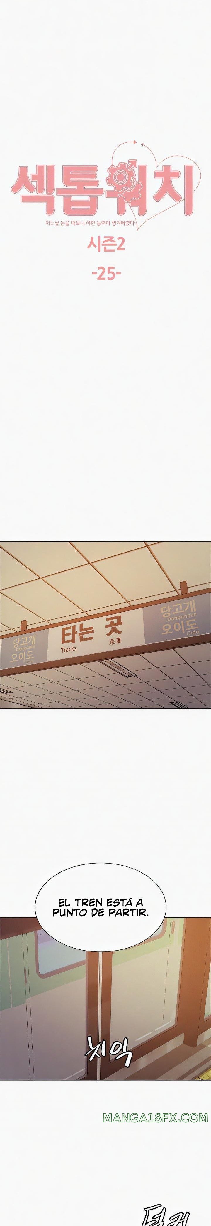 Sex Stopwatch Raw Chapter 98 - Page 4