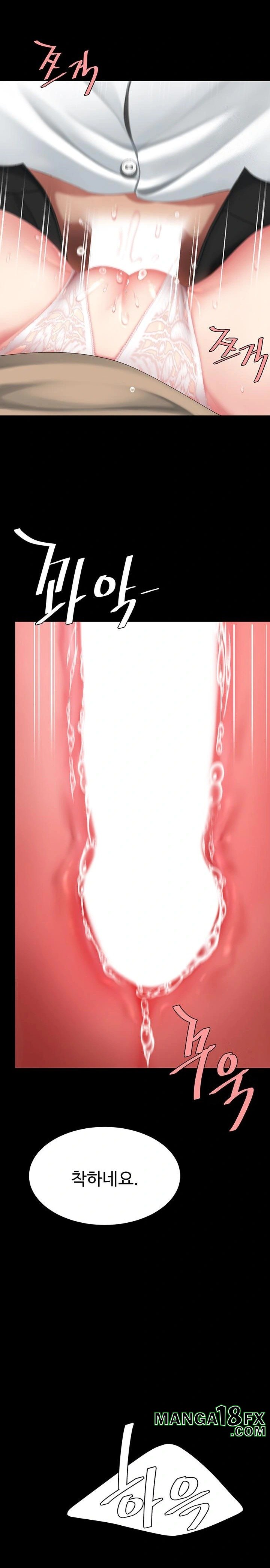 I’ll Eat Your Mom First Raw Chapter 100 - Page 10