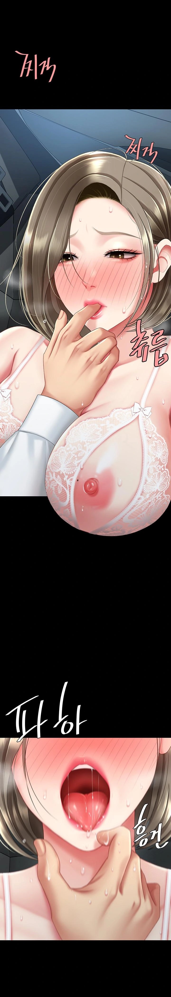 I’ll Eat Your Mom First Raw Chapter 100 - Page 16