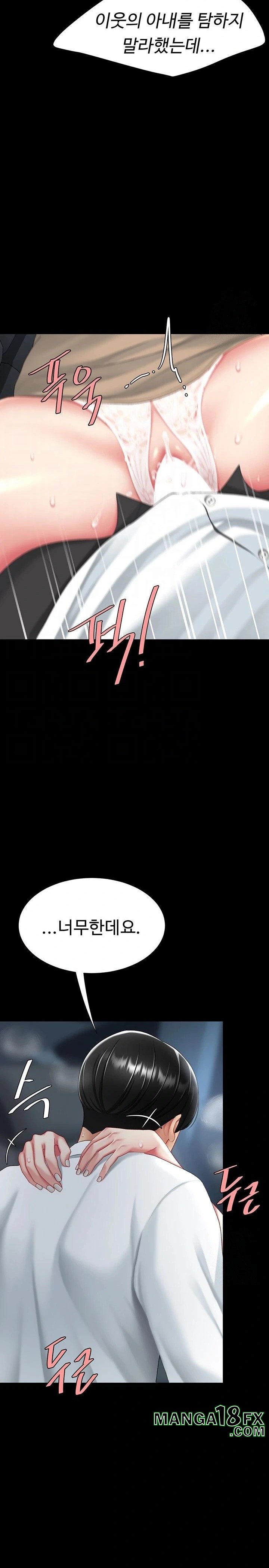 I’ll Eat Your Mom First Raw Chapter 100 - Page 2