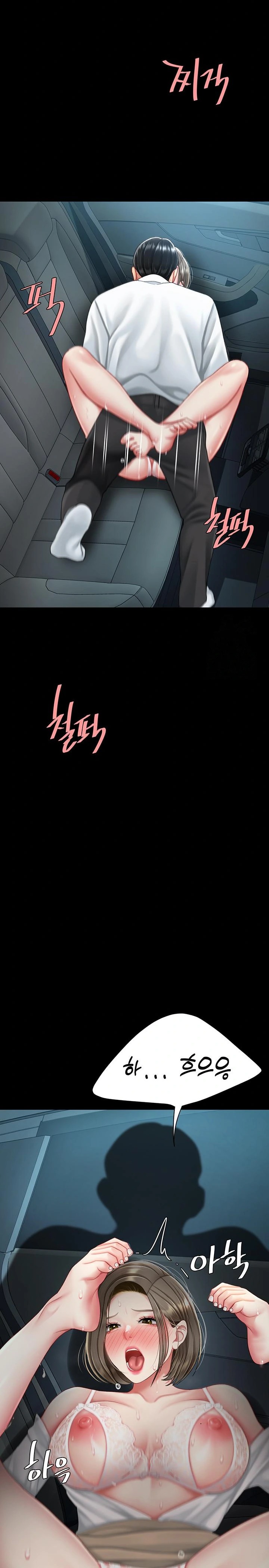 I’ll Eat Your Mom First Raw Chapter 100 - Page 20