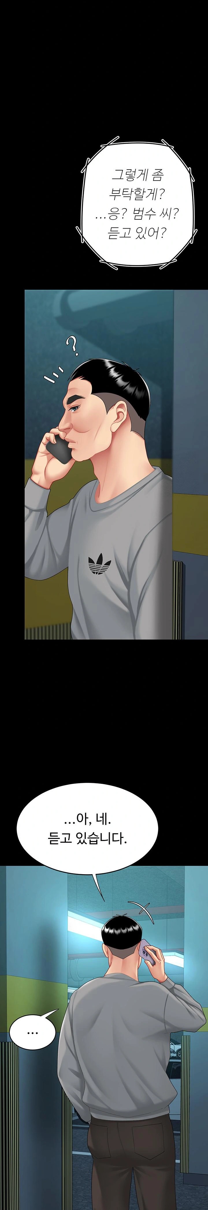 I’ll Eat Your Mom First Raw Chapter 100 - Page 28