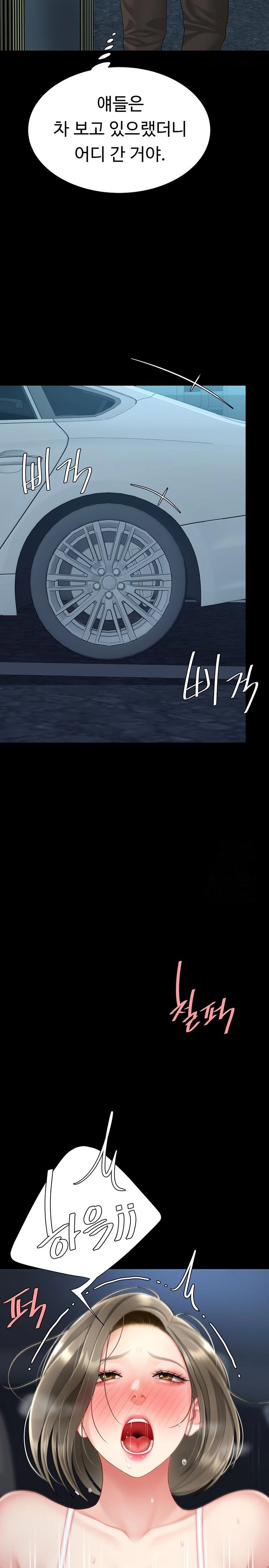 I’ll Eat Your Mom First Raw Chapter 100 - Page 29