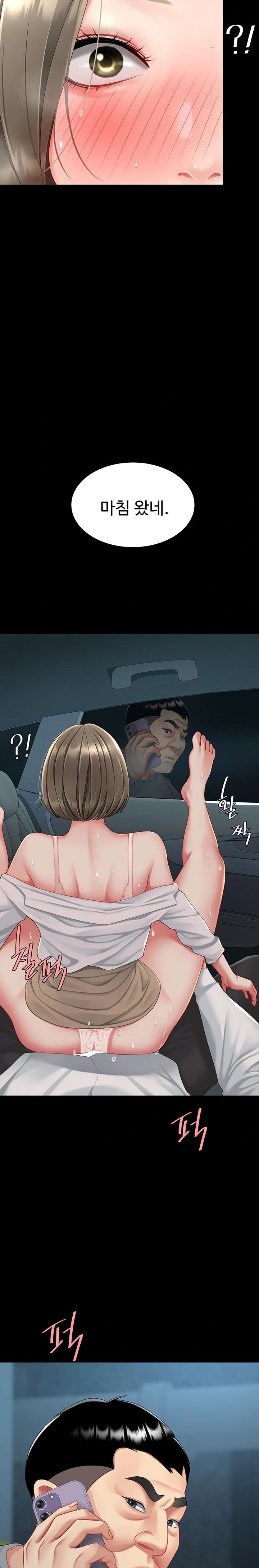 I’ll Eat Your Mom First Raw Chapter 100 - Page 35