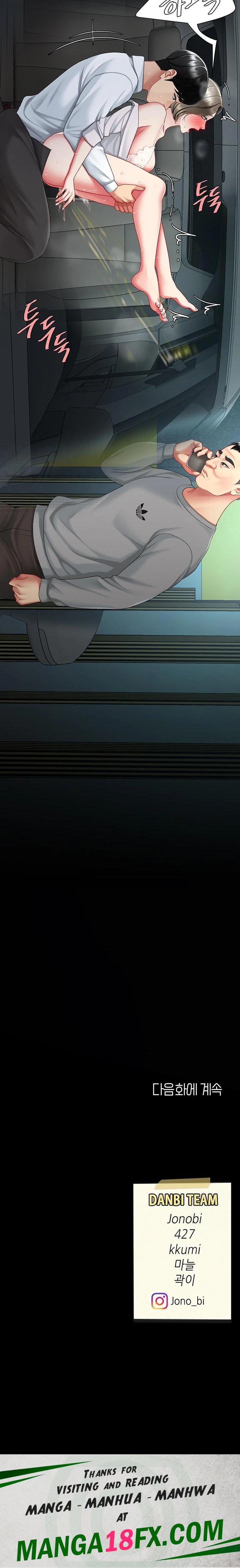 I’ll Eat Your Mom First Raw Chapter 100 - Page 38