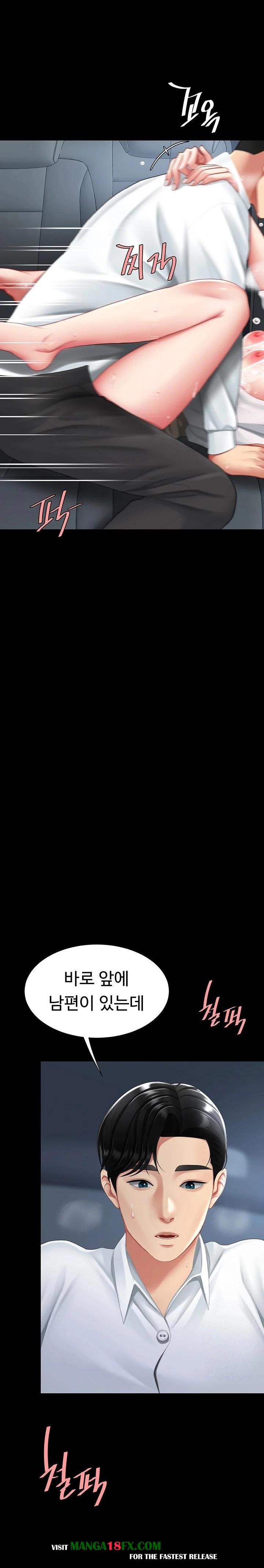 I’ll Eat Your Mom First Raw Chapter 100 - Page 5