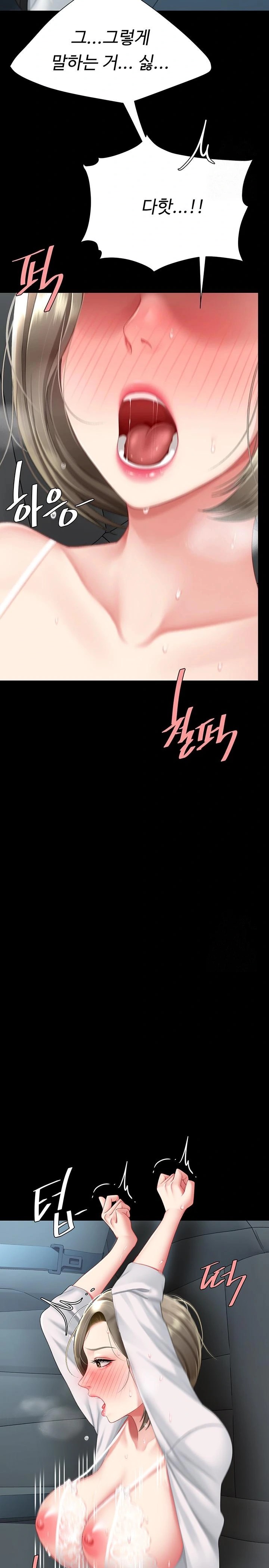 I’ll Eat Your Mom First Raw Chapter 100 - Page 7