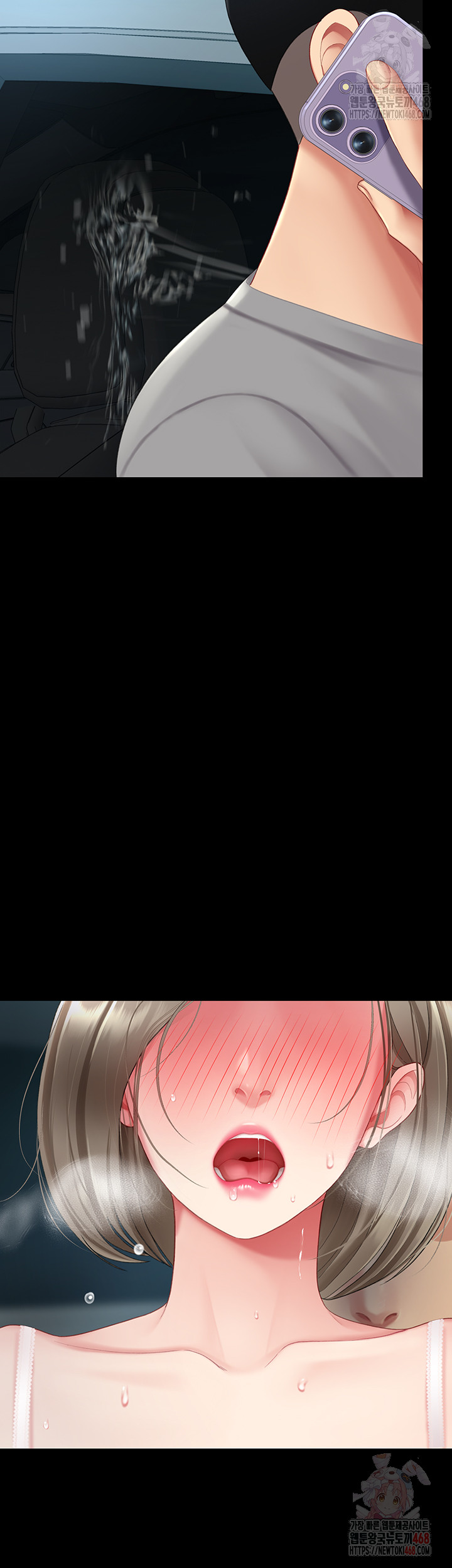 I’ll Eat Your Mom First Raw Chapter 101 - Page 16