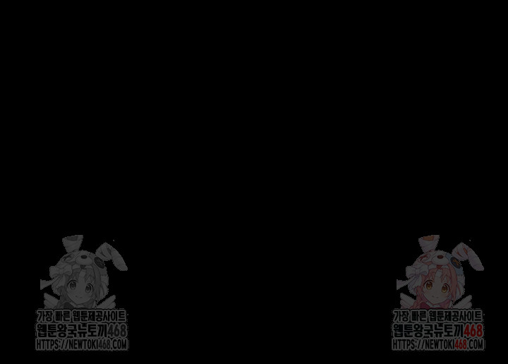 I’ll Eat Your Mom First Raw Chapter 101 - Page 18