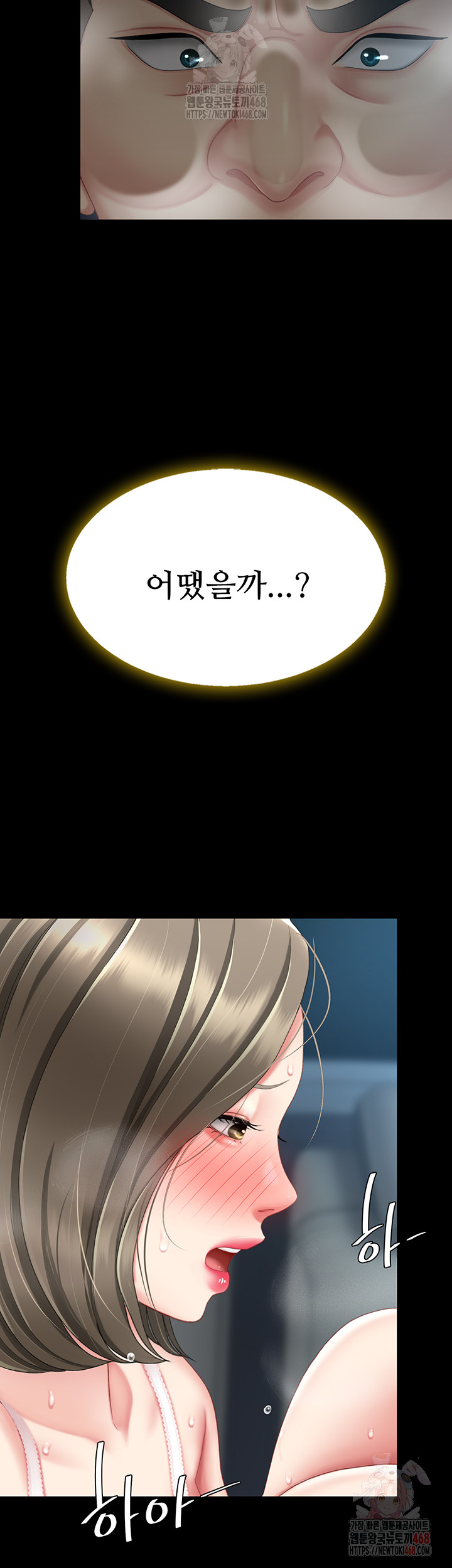 I’ll Eat Your Mom First Raw Chapter 101 - Page 22