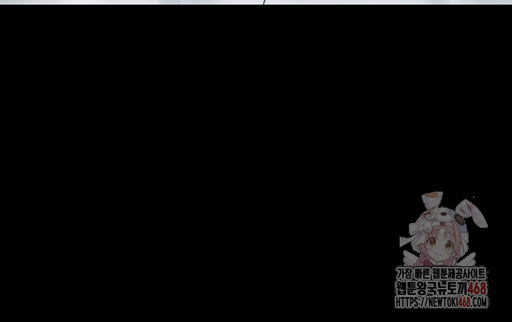 I’ll Eat Your Mom First Raw Chapter 101 - Page 25