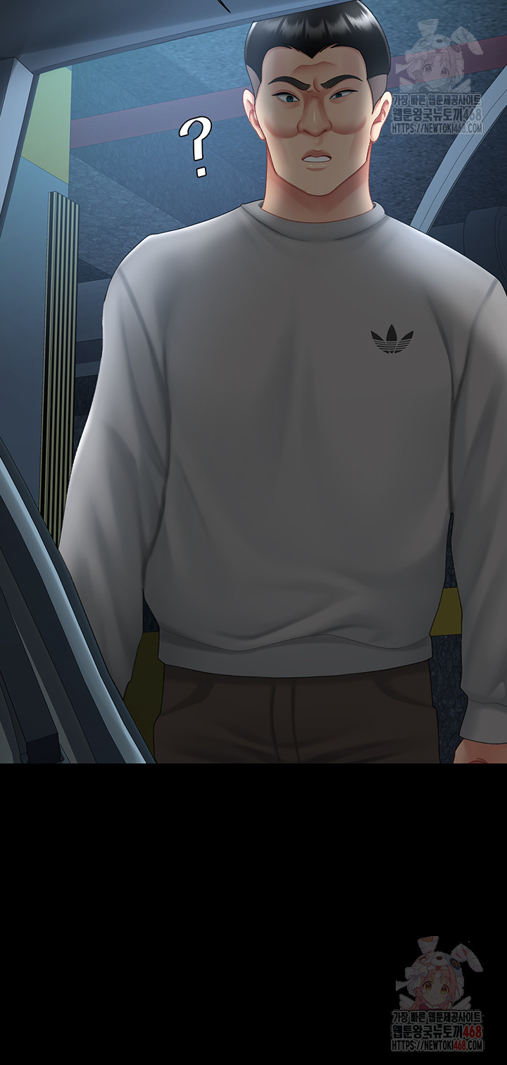 I’ll Eat Your Mom First Raw Chapter 101 - Page 31