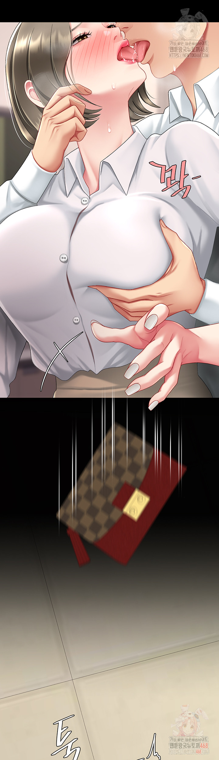 I’ll Eat Your Mom First Raw Chapter 101 - Page 53