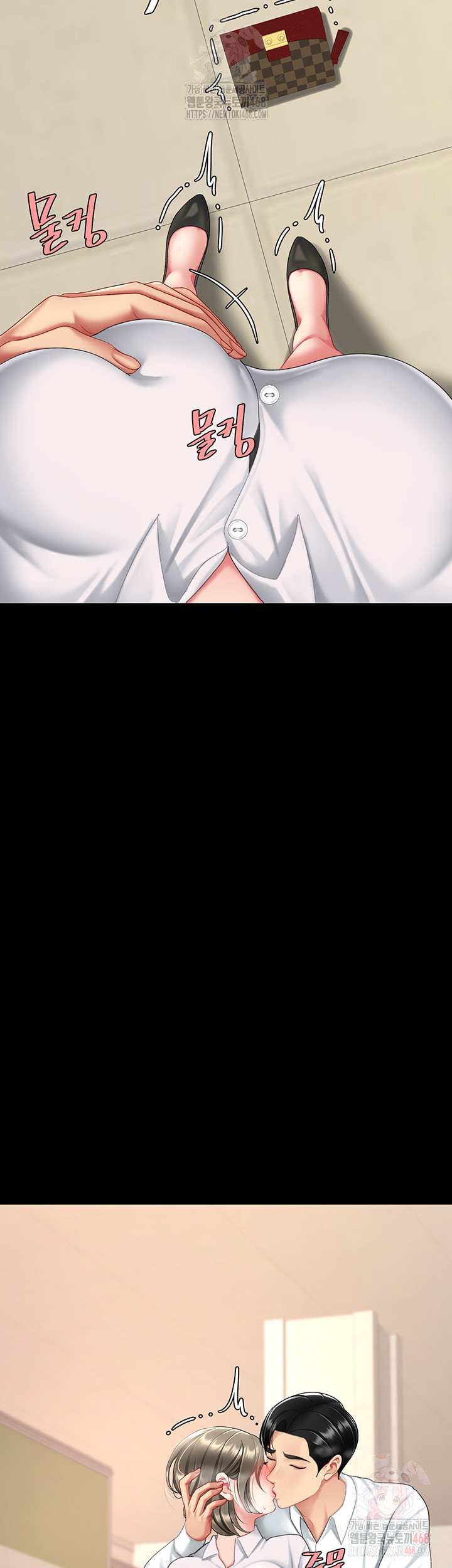 I’ll Eat Your Mom First Raw Chapter 101 - Page 54