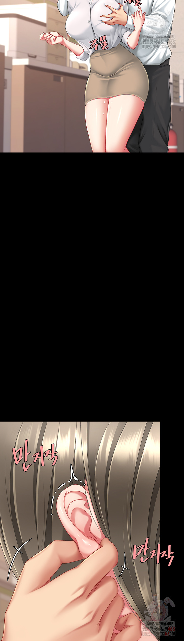 I’ll Eat Your Mom First Raw Chapter 101 - Page 55