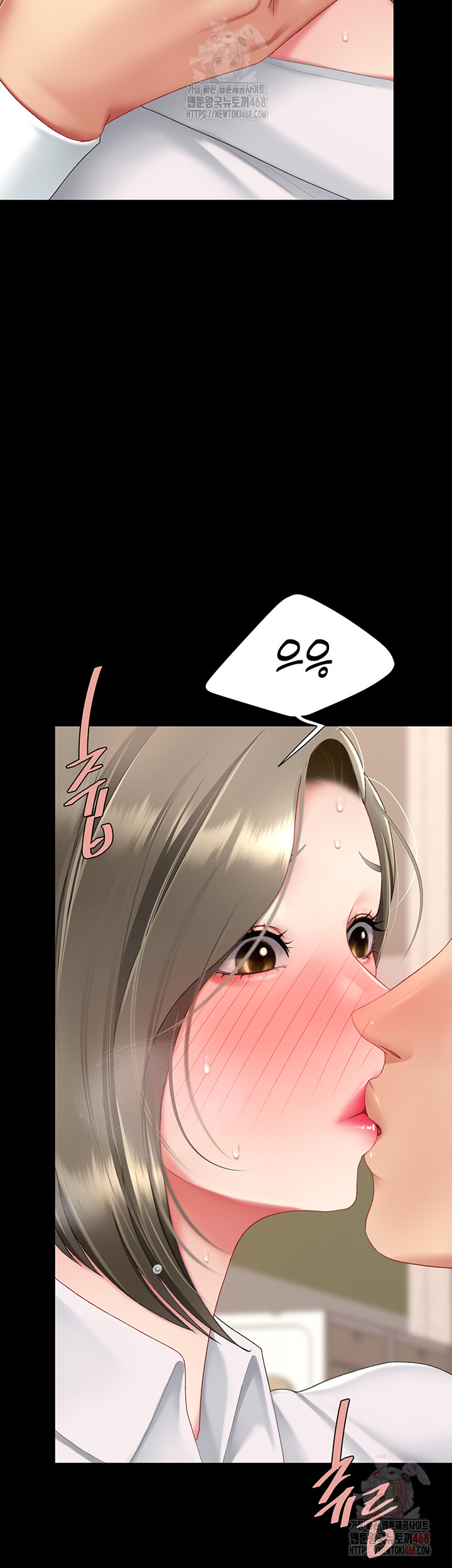 I’ll Eat Your Mom First Raw Chapter 101 - Page 56